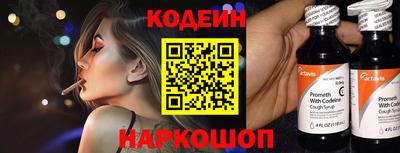 мескалин Аргун
