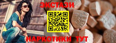 мескалин Аргун