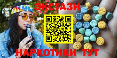 тгк Апрелевка