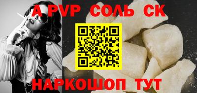 мескалин Аргун