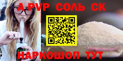 кокаин колумбия Апшеронск
