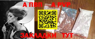 mix Балаково