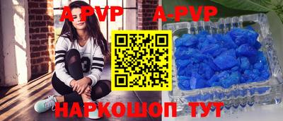 мескалин Аргун
