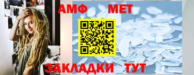 mix Балаково