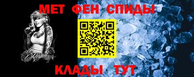 бошки Волгодонск