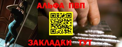 мескалин Аргун