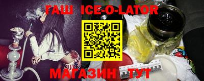 экстази Бузулук