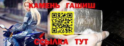 мескалин Аргун
