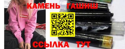 тгк Апрелевка