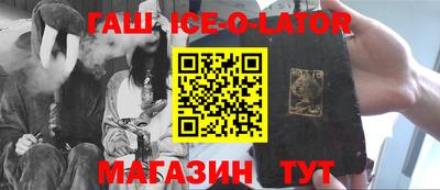 экстази Бузулук