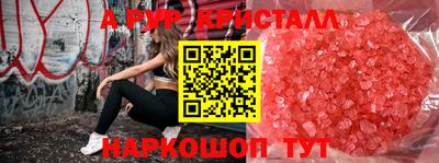 тгк Апрелевка