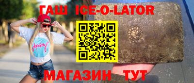 тгк Апрелевка