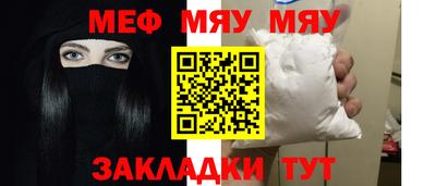 mix Балаково