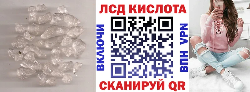 LSD-25 экстази ecstasy  Волжск 