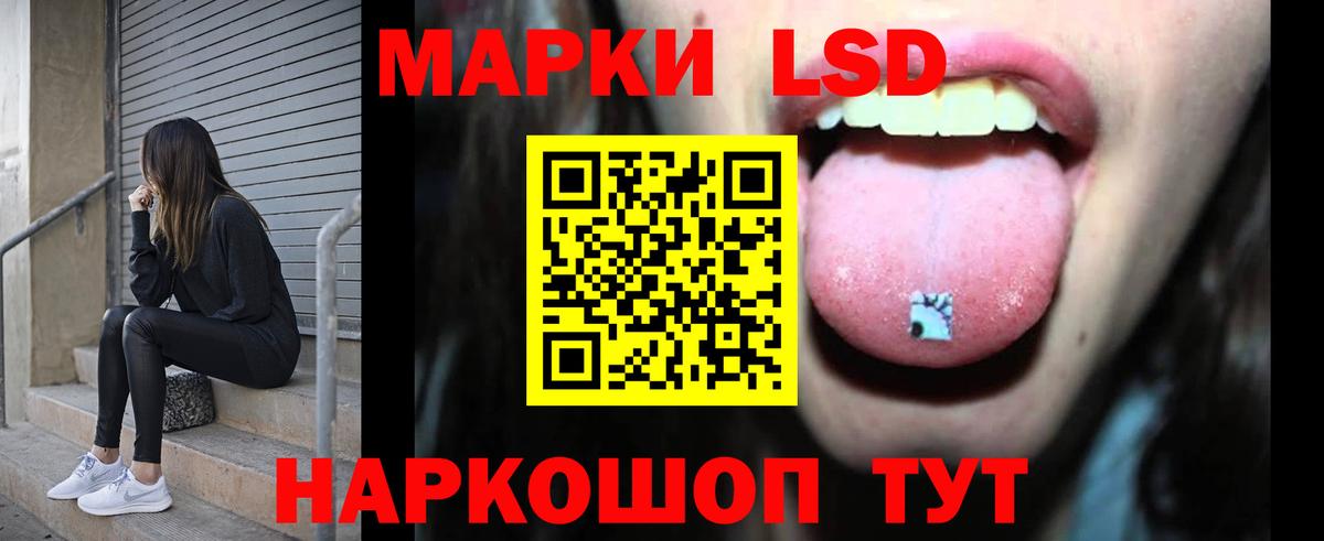 Лсд 25 экстази кислота  Вход с VPN  Волжск 