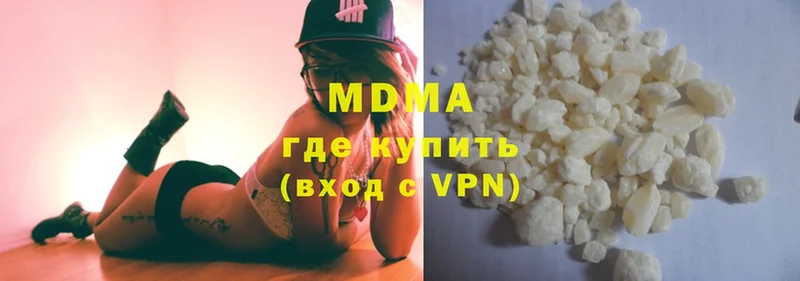 что такое   Волжск  ОМГ ОМГ ONION  МДМА VHQ 