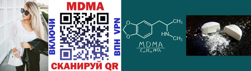 MDMA молли  как найти закладки  Волжск 