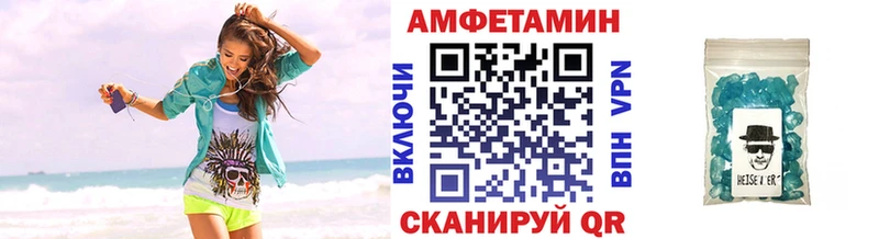 МЕТАМФЕТАМИН витя Волжск