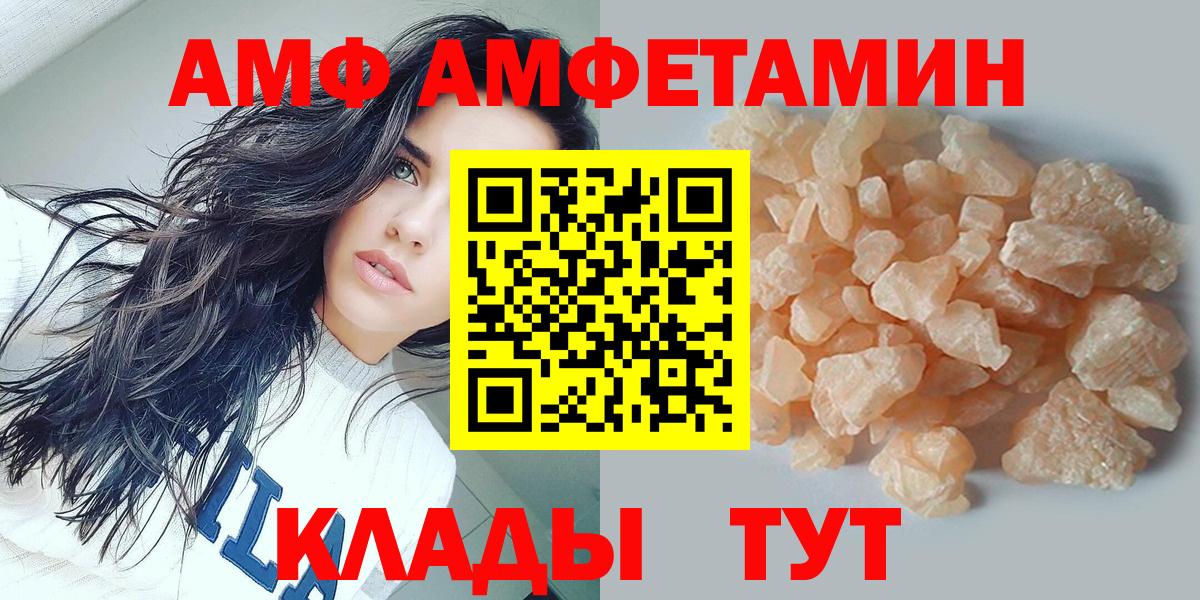 ГАШИШ  Cocaine  Меф МЯУ МЯУ кристаллы  Волжск  Вход с VPN 