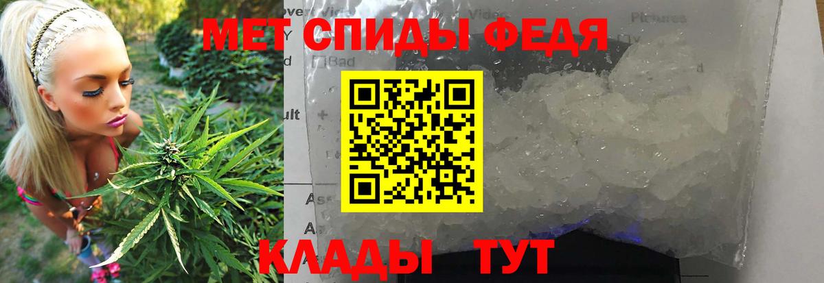 Первитин мет Волжск