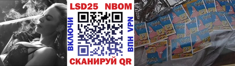 наркотики  Волжск  Наркотические марки 1,8мг 