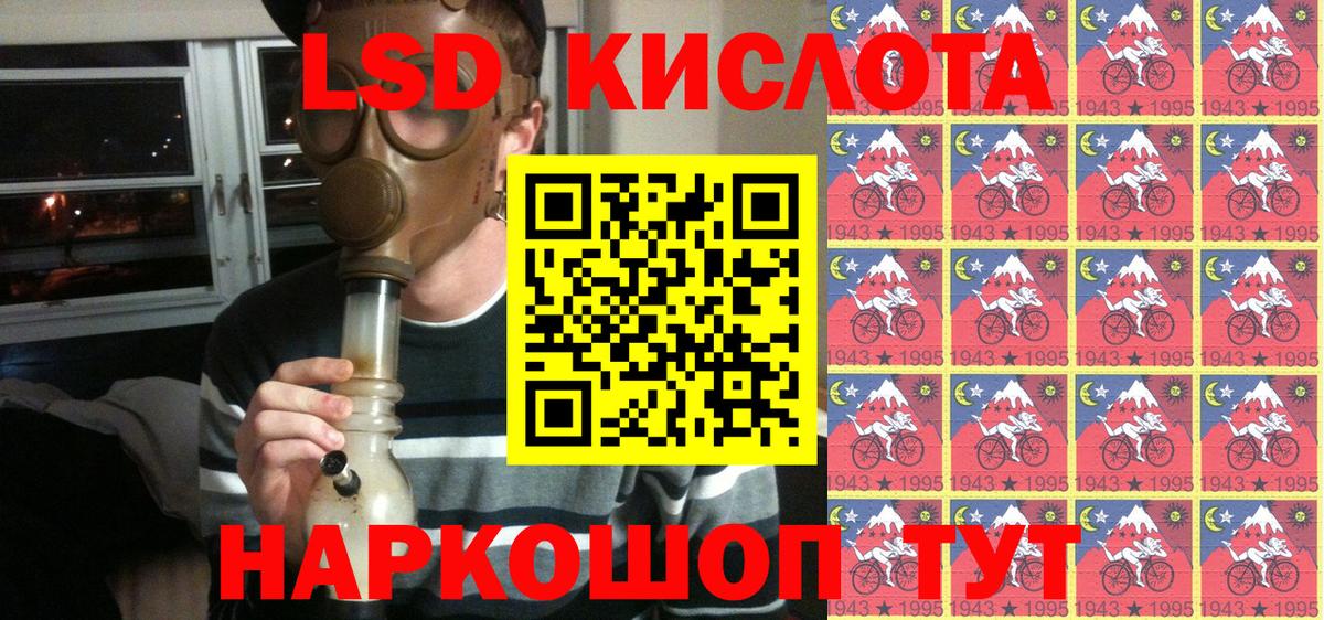 Наркотические марки 1,8мг  Марки 25I-NBOMe  Волжск  Вход с VPN 