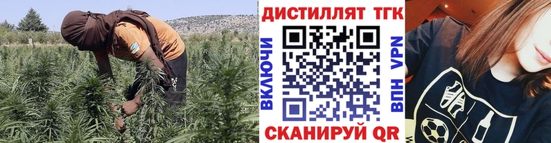 ТГК вейп Волжск