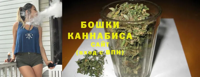 МАРИХУАНА Ganja  магазин продажи наркотиков  Волжск 