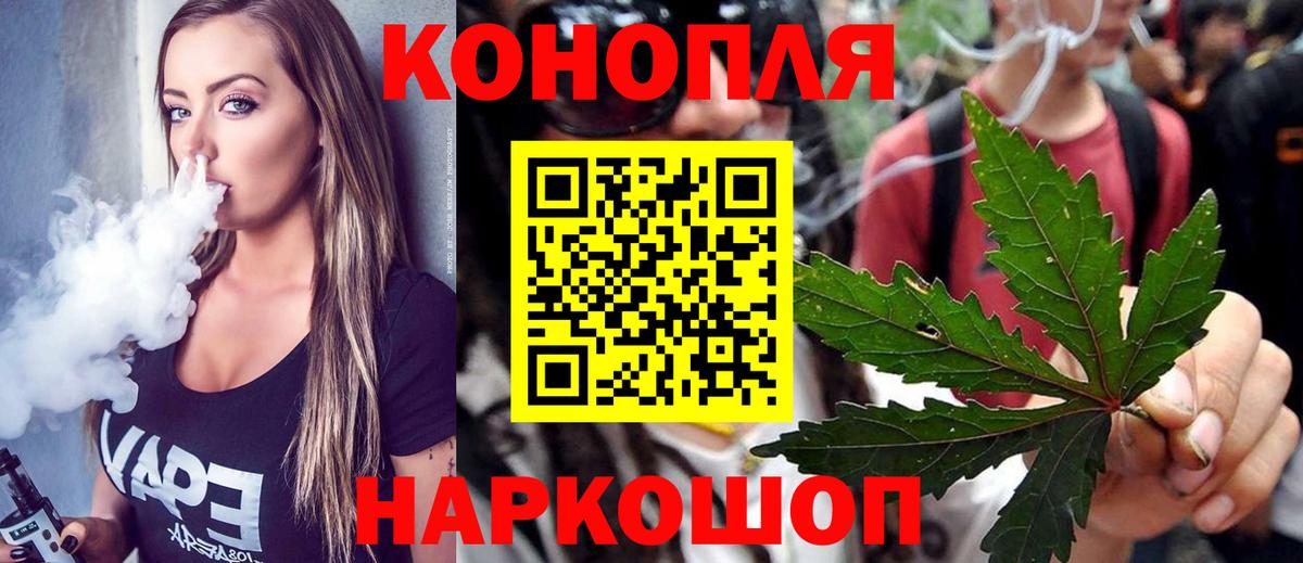 Бошки Шишки OG Kush Волжск