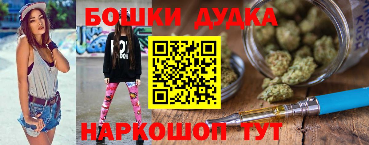 Волжск  МАРИХУАНА план  Марихуана White Widow  МАРИХУАНА марихуана  Вход с VPN 